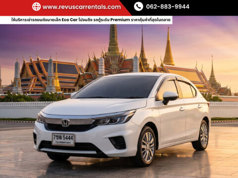 สำเนาของ revus – 1