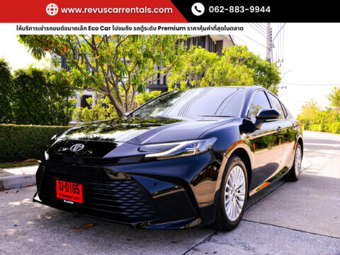 สำเนาของ revus – 1