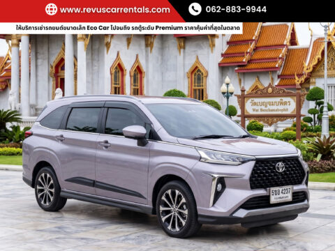 สำเนาของ revus – 1